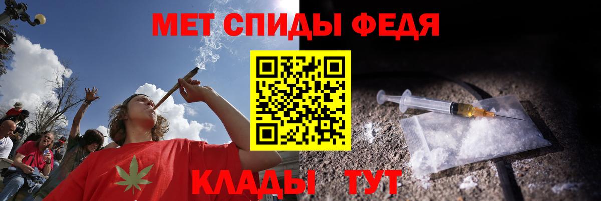 Удомля  Амфетамин 98%  Вход с VPN 