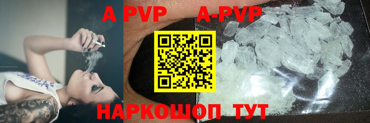 Удомля  ГАШ  Мефедрон   Кокаин  ЭКСТАЗИ  МЕТАМФЕТАМИН  МАРИХУАНА  Вход с VPN  Меф МЯУ МЯУ 