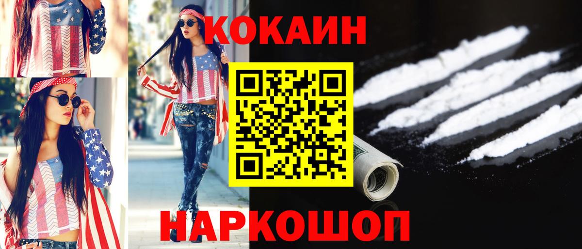 COCAIN Эквадор Удомля