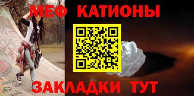 бутират Кумертау