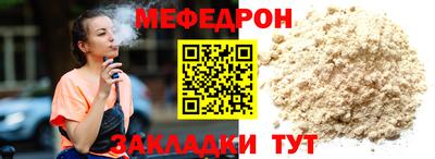 бутират Кумертау