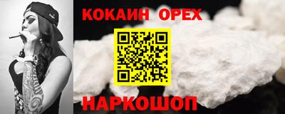 бутират Кумертау