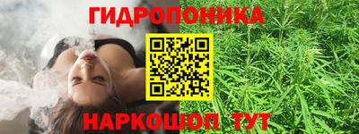 бутират Кумертау