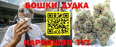 бутират Кумертау
