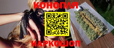 бутират Кумертау
