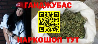 гашиш Кунгур