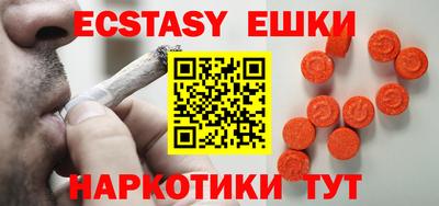 ПСИЛОЦИБИНОВЫЕ ГРИБЫ Кулебаки