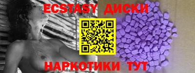ПСИЛОЦИБИНОВЫЕ ГРИБЫ Кулебаки