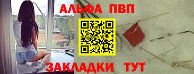 бутират Кумертау