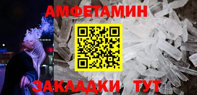 бутират Кумертау