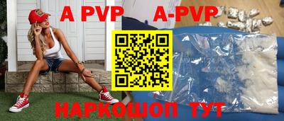 бутират Кумертау