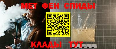 бутират Кумертау