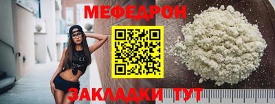 бутират Кумертау