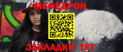 бутират Кумертау