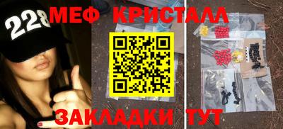 бутират Кумертау