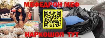 бутират Кумертау