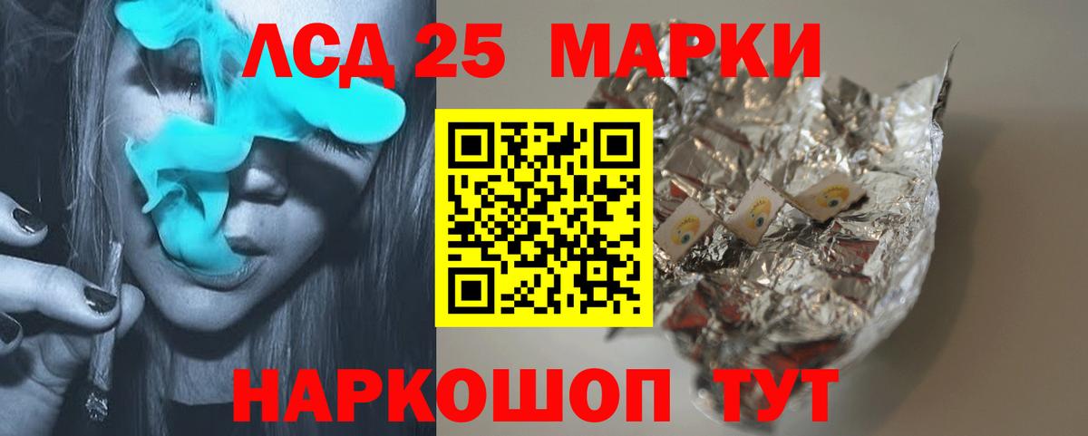 ЛСД экстази  Лсд 25 экстази кислота  Удомля  omg вход  Лсд 25 экстази кислота  Вход с VPN 