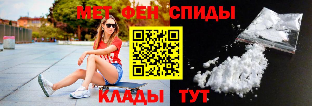 Первитин Декстрометамфетамин 99.9% Удомля