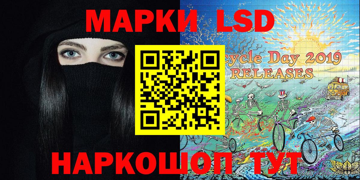 Удомля  Марки N-bome 1,5мг  Вход с VPN 
