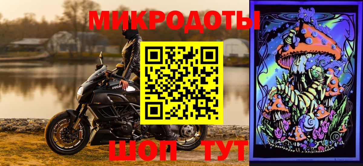 Галлюциногенные грибы мицелий  Галлюциногенные грибы Psilocybe  Вход с VPN  Удомля 
