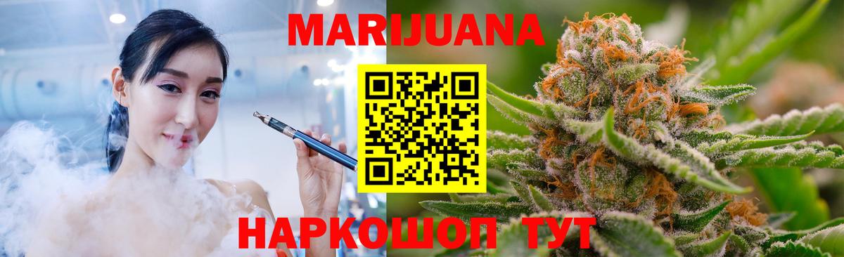 Бошки Шишки индика Удомля